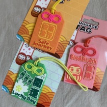 Customized Japanese Open-shaped Silicone Luggage License Label Identification Label can be customized