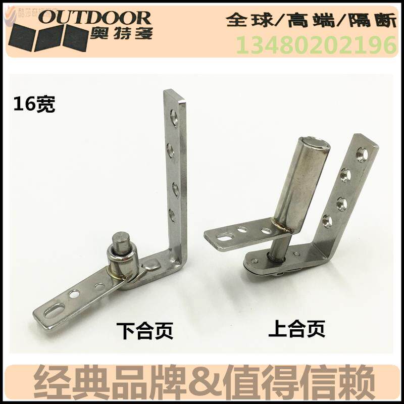 Bathroom partition hardware accessories heaven and earth hinge aluminum honeycomb panel hidden hinge spring 304 stainless steel