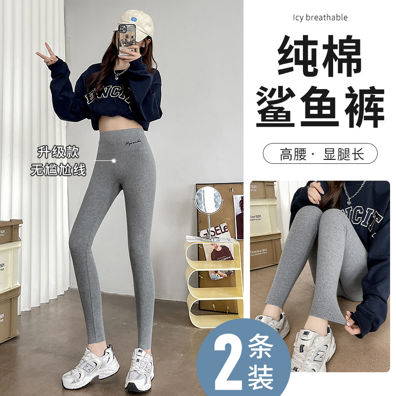 Pure Cotton Sharkskin Leggings for Women, Suitable for Outerwear in Spring and Autumn, Thin High-Waisted Slim-Fit Leggings, Plus-Size Nine-Point Yoga Pants