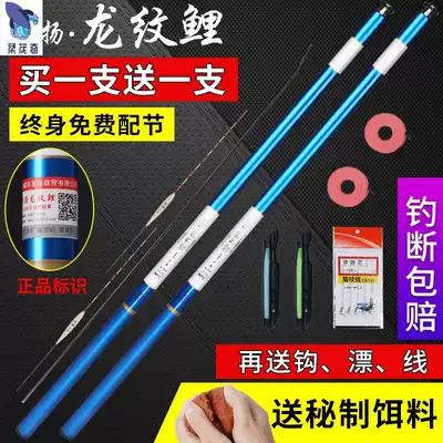 Dragon carp rod hand rod Ultra-light and super hard fishing rod Carp rod crucian carp rod short section stream rod fishing gear set