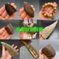 珍宝阁客服V19305137733的LOGO