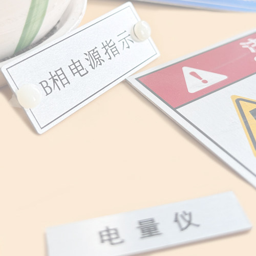 纳米标识