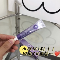 Anti-sugar light grain energy bottle Mibeel light age compact energy essence warlike liquid small sample antioxidant Tibright water replenishing