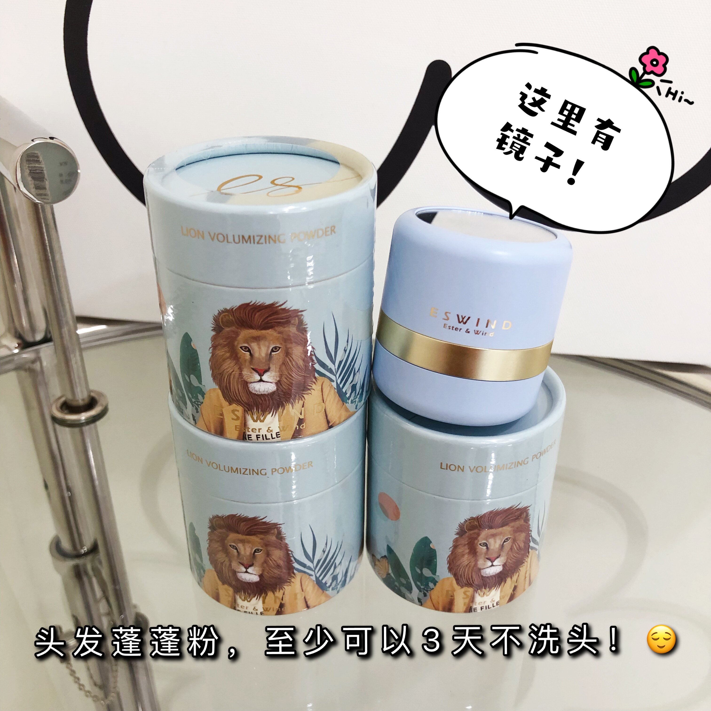 It can be 3 days without washing your head Iwind ESWWIND lion head anti-gravity to oil puffy powder free of washing hair powder