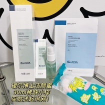 There is a small sample to try the delivery of the surface film Foaming Mesh Dr. Dr Amino Acids Lean to the Pure Finish Face