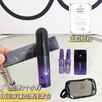 Goodbye Pink Lip Striped Rookie and Formula Division B5 germ lip cosmetic liquid moisturizing lip balm oil delivery