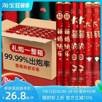 Courtesy Gun Salute Wedding Special Gift Barrel Cannon Wedding Spray Flowers Handheld Petals Color Band Gift bubble Wedding Gifts Big full