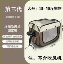 Pet cat drying box cat bathing blow dryer household silent water blower automatic hair drying box tent