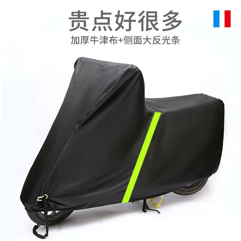 Electric car rain-proof electric car cover pedal locomotive car cover sun-proof sun-proof sun-proof heat insulation thickened clothes dustproof and waterproof