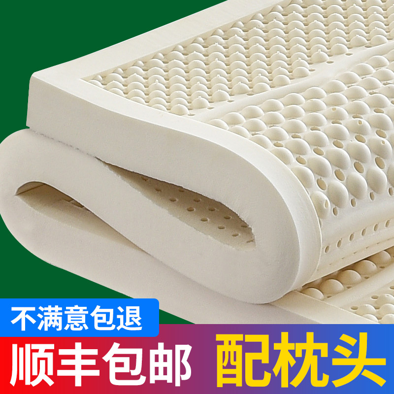 Silicone mattress moisture-proof student dormitory natural latex spring mattress children antibacterial mite pad 1 5m 1 8m