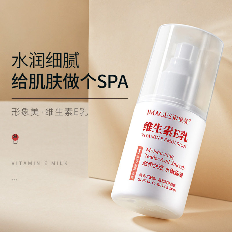 Autumn and Winter compact vitamin e-milk-buzziamide body milk moisturizing and moisturizing fragrance