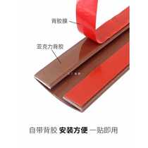 xyftLQ81 self-adhesive door bottom sealing strip wooden door seam sound insulation strip door windproof strip anti-theft door insect blocking strip
