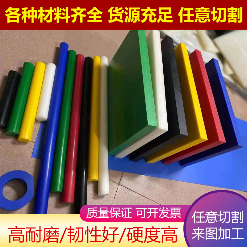 Anti-static black nylon board POM board ABS board PP UPE board PPS board PEEK board POM rod