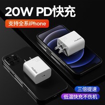 nubia nubia 20WPD charger head mobile phone fast charge for Apple Huawei Xiaomi