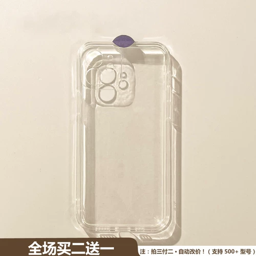 Подходит для Samsung S24/S23/S22/S21/S20/S10 Samsung A55/A54/A53/A52/A33/A34/A71/A51/F52 Samsung note10+/note20 чистый прозрачный чехол для мобильного телефона