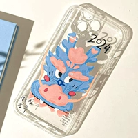 Синий дракон