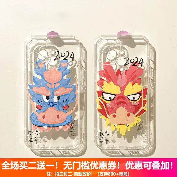 Товары от 就是爱你软壳