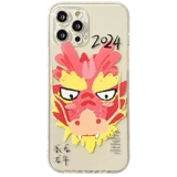 Подходит для Samsung S25/S24/S23/S22/S21/S20/S10+Samsung A56/A36/A55/A35/A54/A53/A52/A34/NOTE10+/NOTE20 Новогодний чехол для мобильного телефона с изображением Дракона