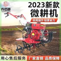 Micro tillage machine small diesel rotary tiller multi-functional tillage machine agricultural scarifier weeding and trenching machine gasoline plowing machine