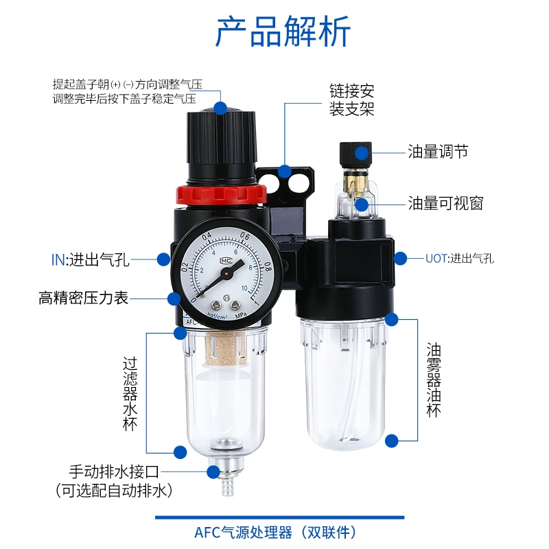 Van khí nén ba mảnh xi lanh thiết bị truyền động van điện từ tín hiệu phản hồi tách dầu-nước trả lời bộ lọc các van trong khí nén súng vặn vít bằng hơi