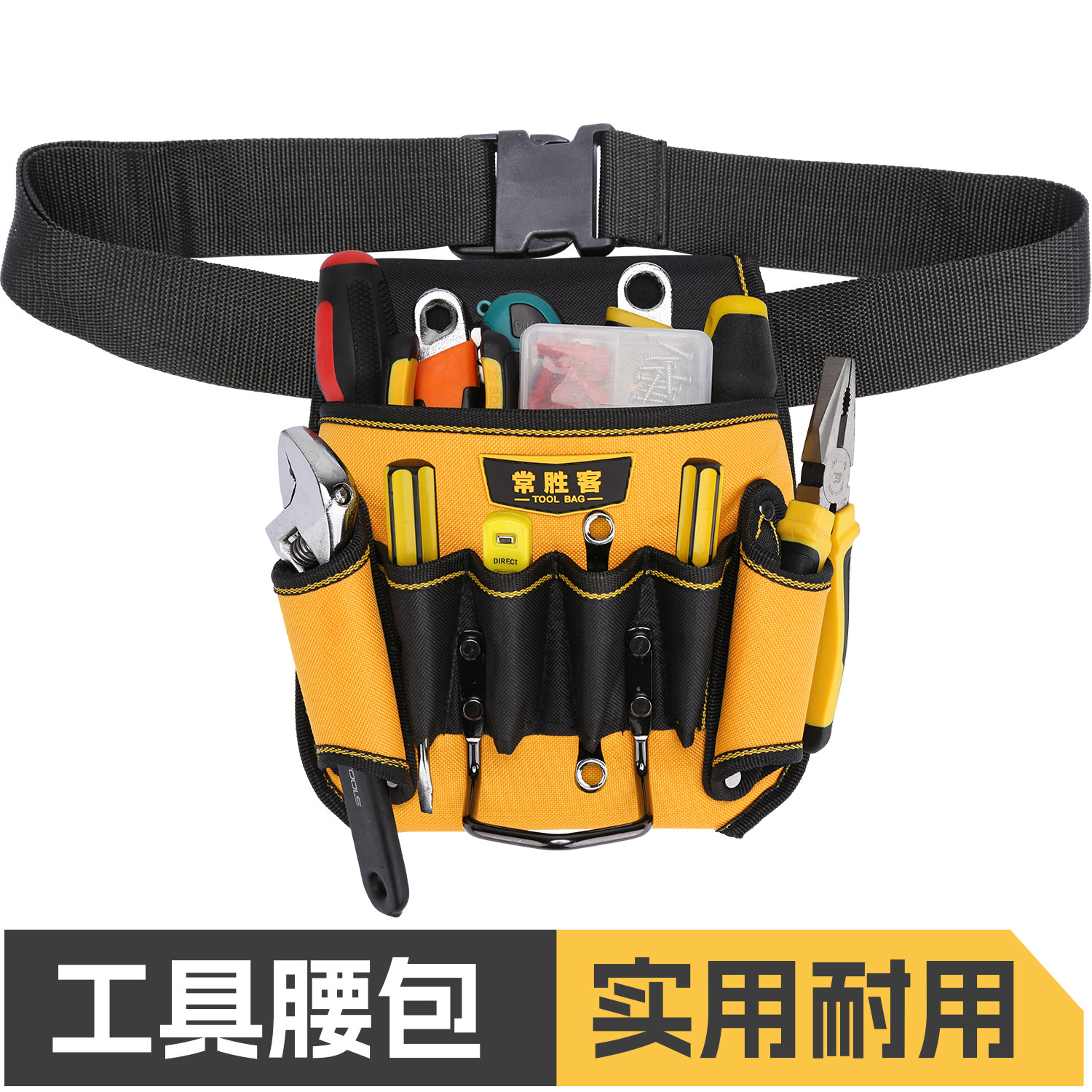 Changsheng Electric Pocket Tools for Pitting Package for Men's Multi-functional Maintenance Belt Customized Bag