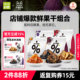 Little Me Xinjiang fresh fruits dried apricots prunes dried apples dried figs combination