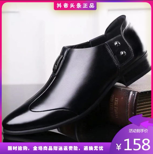 Cangnan Longdu e-commerce business first layer cowhide British style casual shoes soft surface soft bottom business leather shoes