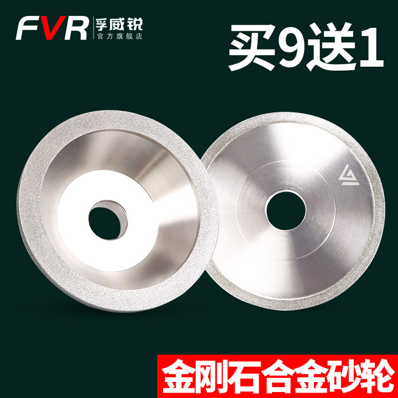 Diamond alloy flat bowl type grinding wheel diamond tungsten steel milling cutter sharpener 100D*10W*5U*20H*35