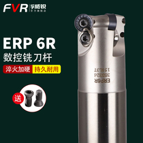 CNC milling cutter bar EMRW plane anti-vibration cutter bar CNC machining center R6 open thick 1204 round nose cutter bar