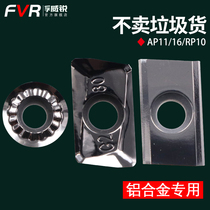 CNC milling aluminum alloy R5 R6 special blade R0 8 cutter head APGT1135 1604PDFR RPMW1003