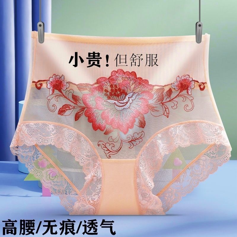 Large size high waist corset panties for women with small belly lace seamless butt lifter body sculpting ladies cotton crotch mesh briefs