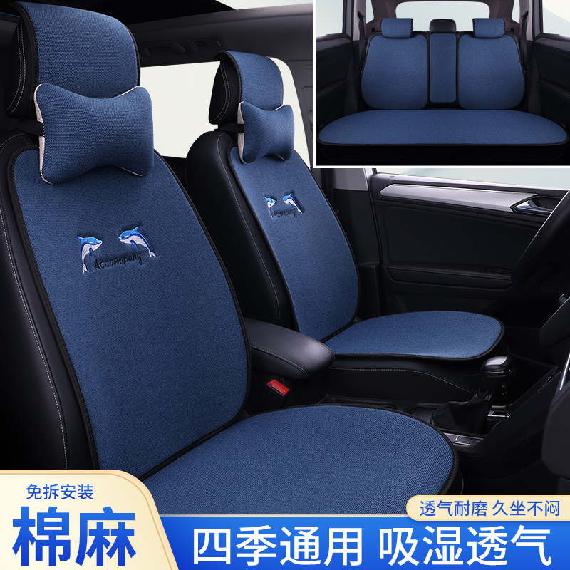 Новая льняная подушка для автокресла, дышащая из хлопка и льна, универсальный дышащий чехол для сиденья с тонкой талией four seasons, нескользящая простая подушка для сиденья