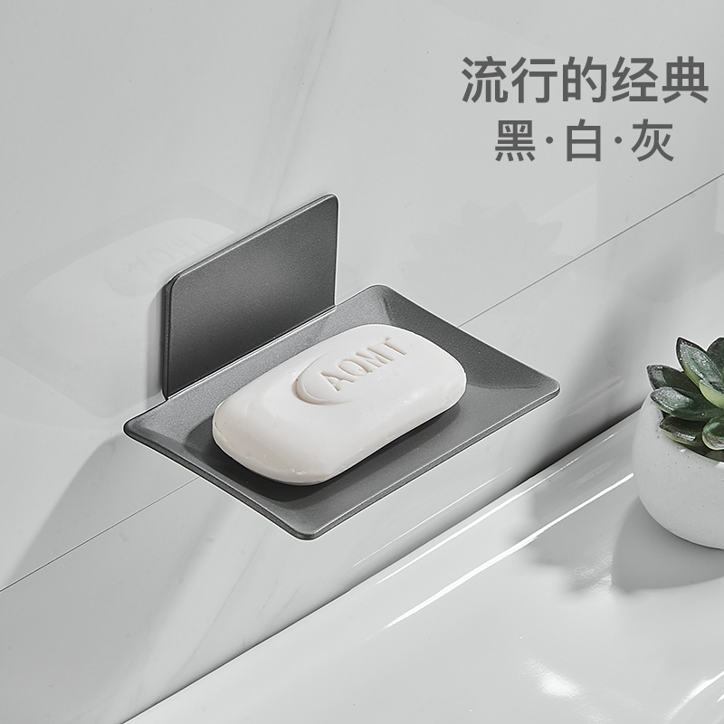 Free Punch Makeup Room Bathroom Soap Space Aluminum Drain Shelve Soap Box Home Wall-mounted Soap Dish