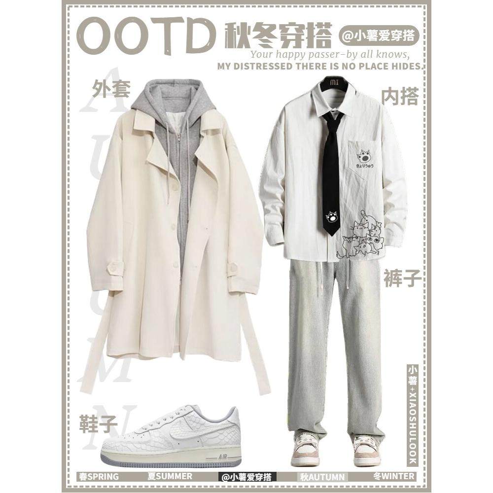 穿『风衣』的男人该如何搭配其它衣服才能更显时尚？2025秋季必备潮流解析