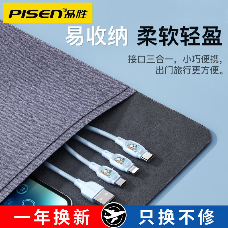 Pint winning data line Three-in-one charging line on-board one drag triple quick charging spring extension suitable for Apple Huawei Android typec mobile phone charging line Multi-functional shrink portable fast charging line-Taobao