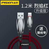 Умная металлическая индикаторная лампа, 1.2м