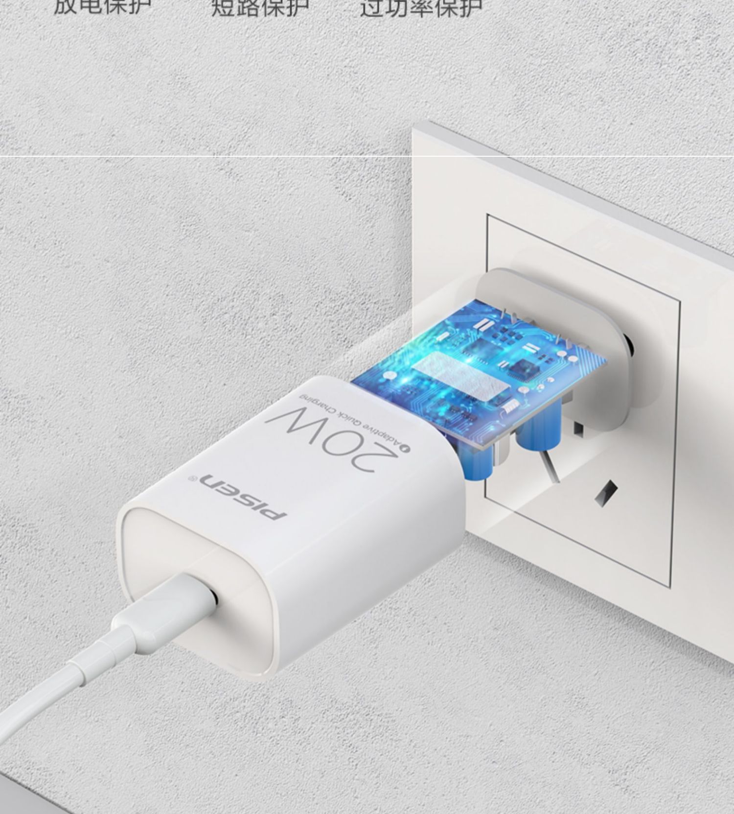 品胜  PD快充20w 苹果充电器头 图6