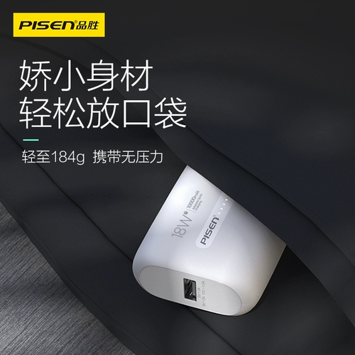 Apple, huawei, маленький ультратонкий мультяшный портативный блок питания, вместительный и большой самолет, 20W
