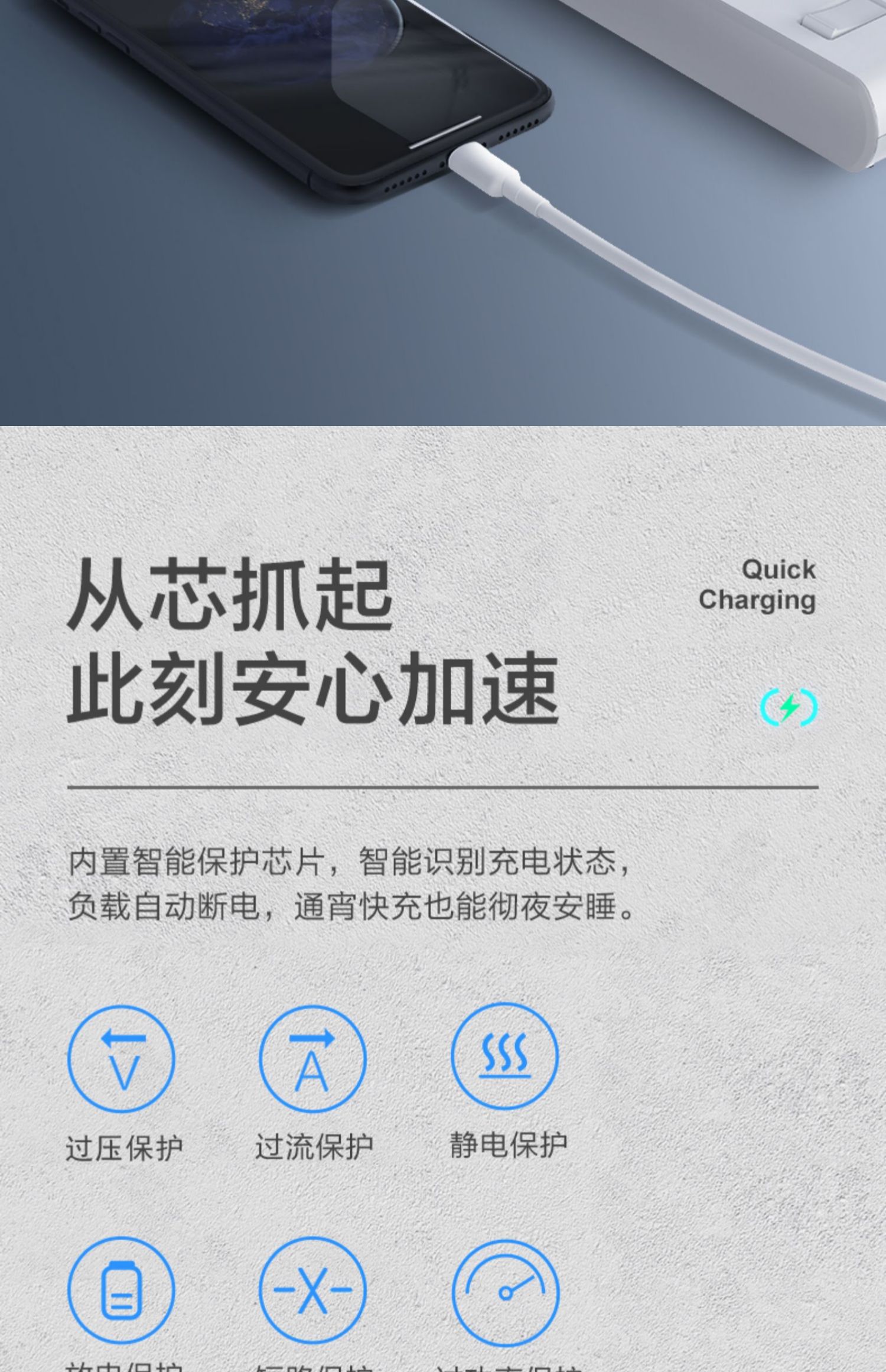 品胜  PD快充20w 苹果充电器头 图5