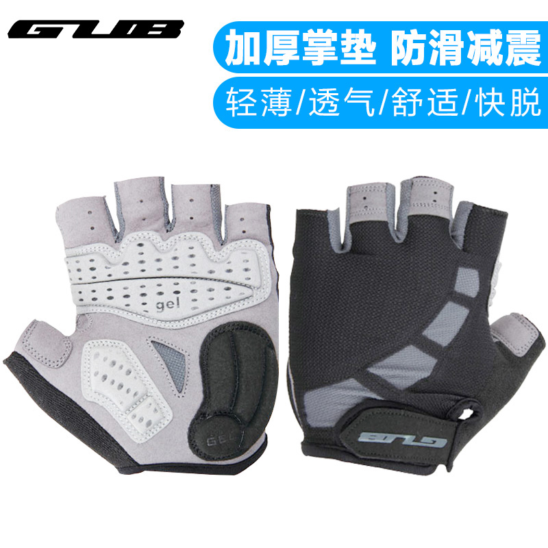GUB Silicone Shock Absorbing Riding Gloves Summer Fall Mountaineering Car Road Bike Half Finger Gloves for men and women