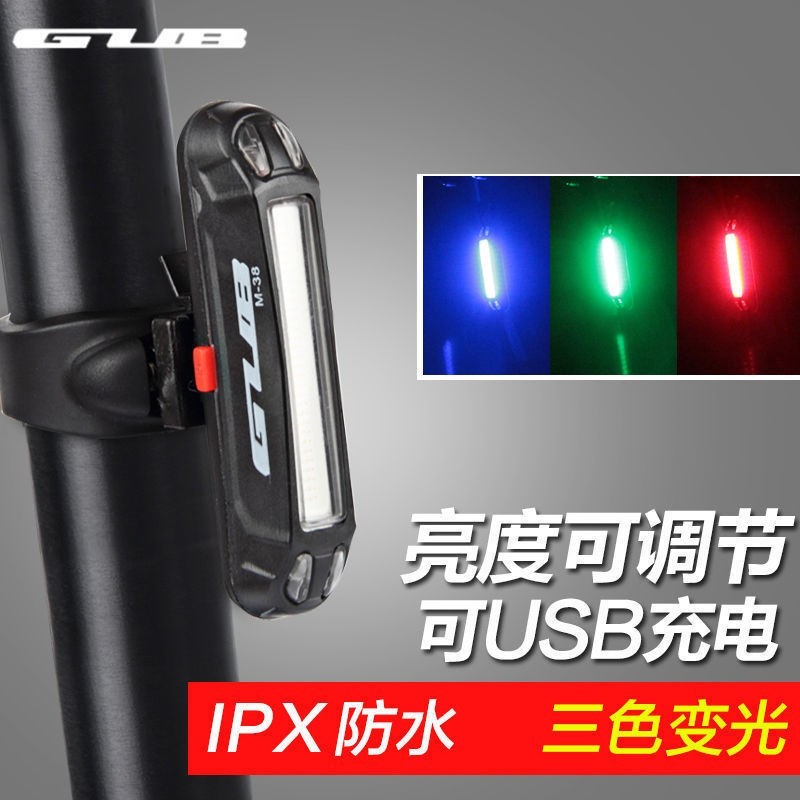 GUB bicycle tail light USB charging mountaineer road car night cycling bike flashing warning lights