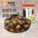 Come to Yifen Hua Plum Flavored Melon Seeds 500g New Arrival of Roasted Nuts and Watermelon Seeds in Bulk Packaging for Snacks