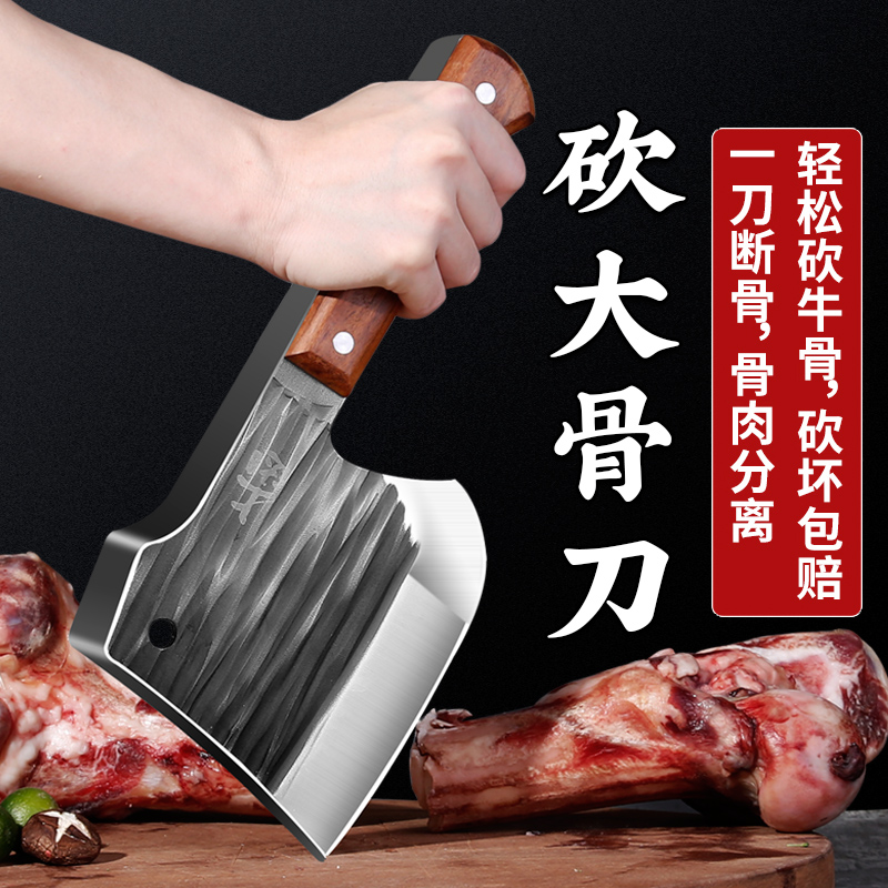 Machete Special Knife Butcher Butcher Chopping Big Bone Head Special Knife Commercial Heavy Forge With Machete Axe Killing Pig Cutter-Taobao