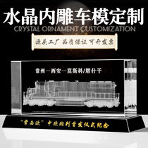 China - Europe train train 3D stereo laser inner carving crystal model custom - made souvenir