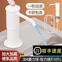 Detergent press kitchen sink soap dispenser dishwashing basin detergent press extension tube pressure pump head