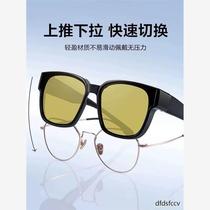 New night vision glasses for driving at night mens anti-high beam polarized sunglasses for men at night myopia glasses set