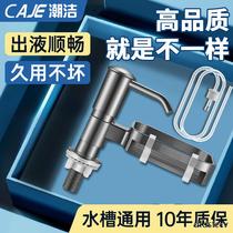 Chaojie Kitchen Detergent Presser Wash Basin Sink Presser Soap Dispenser Extension Pipe Pool with Storage Rack