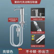 Kitchen detergent press sink press soap dispenser extension tube sink detergent bottle pump head