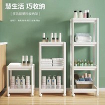 Movable bathroom shelf toilet multi-level storage rack toilet floor rack storage rack