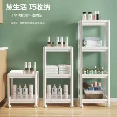 Movable bathroom holder, powder room, multi-layer storage rack, toilet floor rack, floor-to-ceiling rack